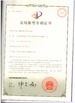 China Zhengzhou Chinatown Grain Machinery Co., Ltd. certification